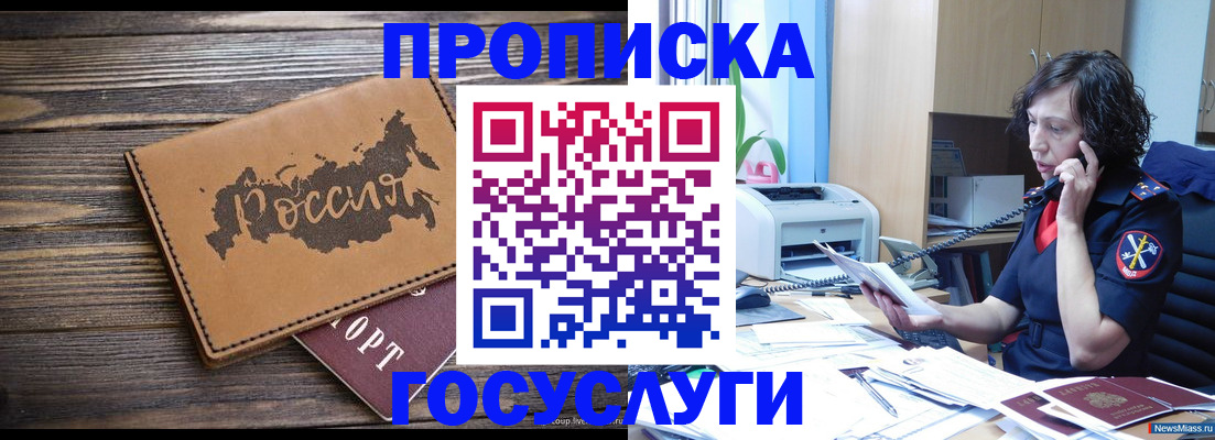 регистрация для дет. сада в Марксе